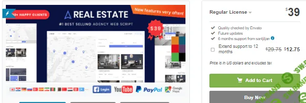 [codecanyon] Real Estate Agency Portal v1.7.0 Rus - скрипт портала недвижимости (2021)
