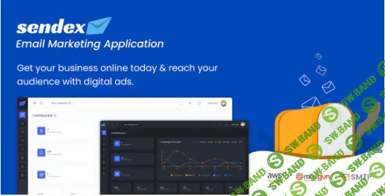 [Codecanyon] Sendex v1.1.1 - скрипт для электронного маркетинга (2021)