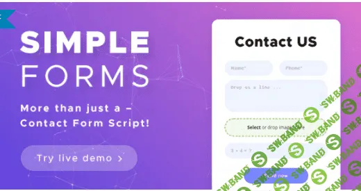 [Codecanyon] Simple Forms v3.0.7 - скрипт контактной формы (2021)