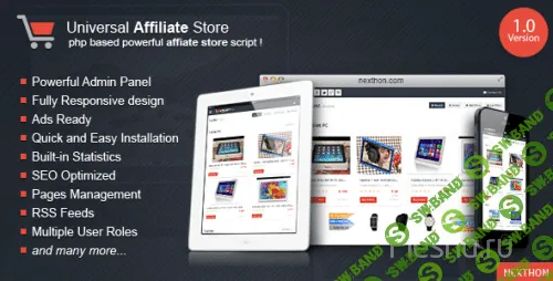[codecanyon] Скрипт своего магазина партнёрских товаров Universal Affiliate Store v1.4