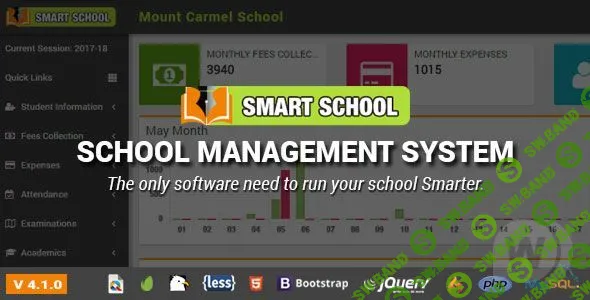 [CodeCanyon] Smart School v4.1.0 - система управления школой