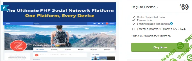 [codecanyon] Sngine v3.2 Rus Nulled - скрипт социальной сети (2021)