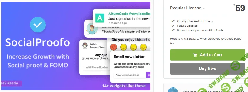 [Codecanyon] SocialProofo v2.2.0 Nulled - скрипт для показа всплывающих окон на сайте (2021)