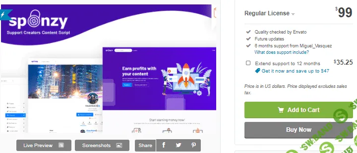 [Codecanyon] Sponzy v1.0 - скрипт монетизации контента (2021)