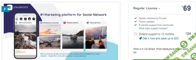 [codecanyon] Stackposts v7.2.0 - скрипт для маркетинга в социальных сетях (2021)