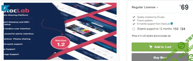 [codecanyon] StocLab v1.2 NULLED - платформа для обмена фотографиями (2021)