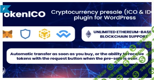 [codecanyon] TokenICO v1.1.2 NULLED - Cryptocurrency presale (ICO & IDO) plugin for WordPress (2022)