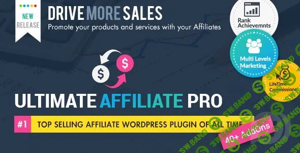 [CodeCanyon] Ultimate Affiliate Pro v4.9.2 NULLED - партнерская программа WordPress