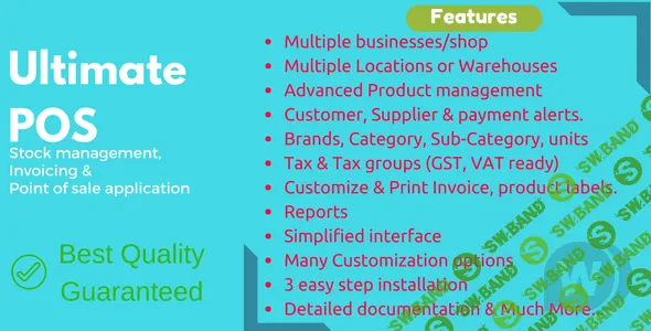 [CodeCanyon] Ultimate POS v2.10 NULLED - управление запасами, POS и выставления счетов