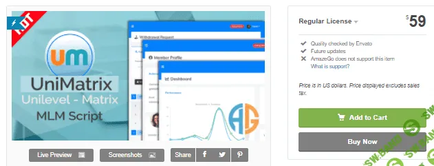 [codecanyon] UniMatrix Membership v1.9.0 - MLM скрипт (2021)