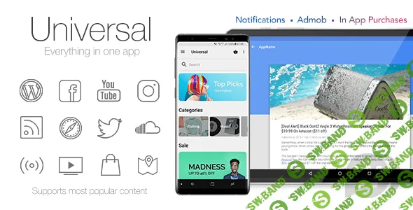 [CodeCanyon] Universal v4.3 - многопользовательское приложение для Android