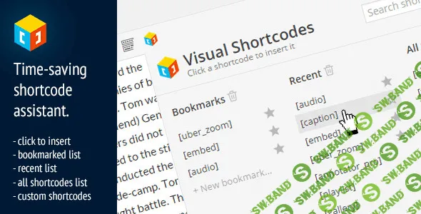 [codecanyon] Visual Shortcodes v1.0 — плагин шорткодов