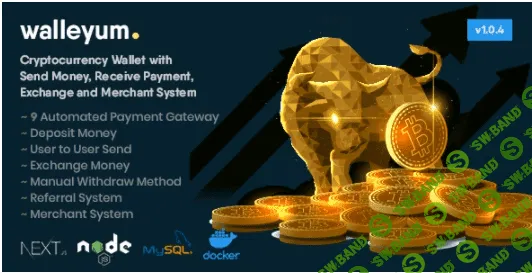 [codecanyon] Walleyum v1.0.3 - система криптовалютного кошелька с обменом (2022)