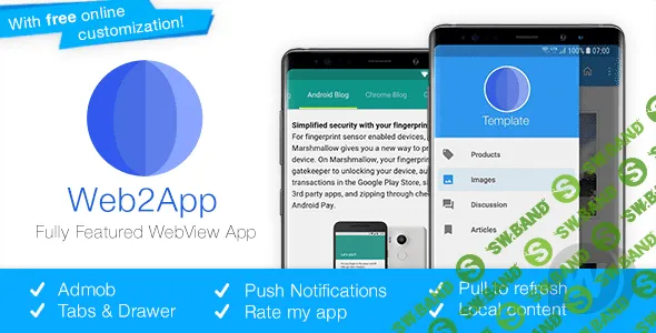 [CodeCanyon] Web2App v3.3 - многофункциональное приложения Webview для Android