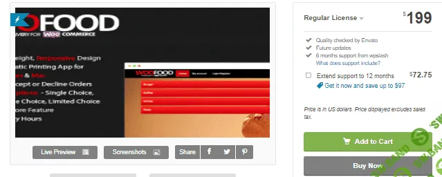 [codecanyon] WooFood v2.6.5 NULLED - Food Ordering (Delivery/Pickup) Plugin for WooCommerce & Automatic Order Printing (2021)