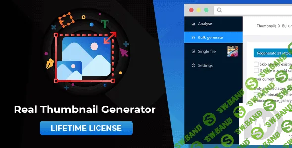 [Codecanyon] WordPress Real Thumbnail Generator v2.4.0 NULLED