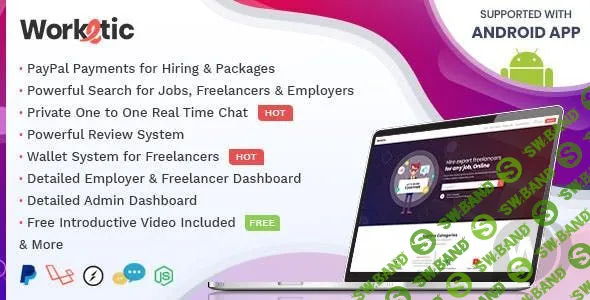 [CodeCanyon] Worketic v1.1 - торговая площадка для фрилансеров