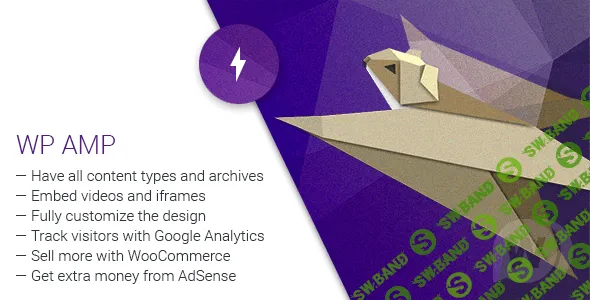 [CodeCanyon] WP AMP v9.0.2 - ускорение мобильных страниц для WordPress