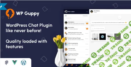 [codecanyon] WP Guppy v1.8 NULLED - плагин живого чата для WordPress (2022)