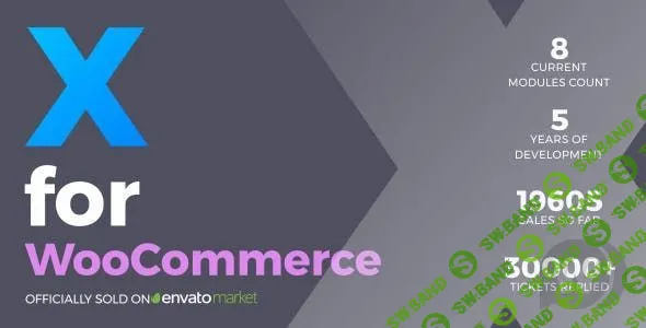 [CodeCanyon] XforWooCommerce v1.0.9 - модули WooCommerce для улучшения магазина