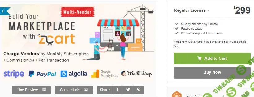 [Codecanyon] zCart v2.2.0 Nulled - многопользовательская торговая площадка (2021)