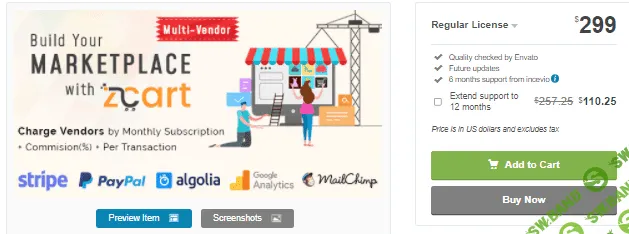 [codecanyon] zCart v2.3.5 Nulled - многопользовательская торговая площадка (2021)