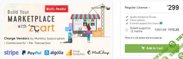 [codecanyon] zCart v2.3.6 Nulled - многопользовательская торговая площадка (2021)