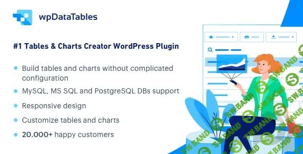 [CodeСanyon] wpDataTables v3.1.1 - таблицы, диаграммы для WordPress