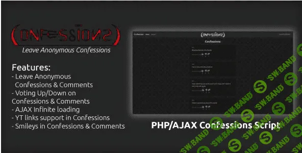 [Codester - анонимная социальная сеть.] Codester v1.6 - анонимная социальная сеть