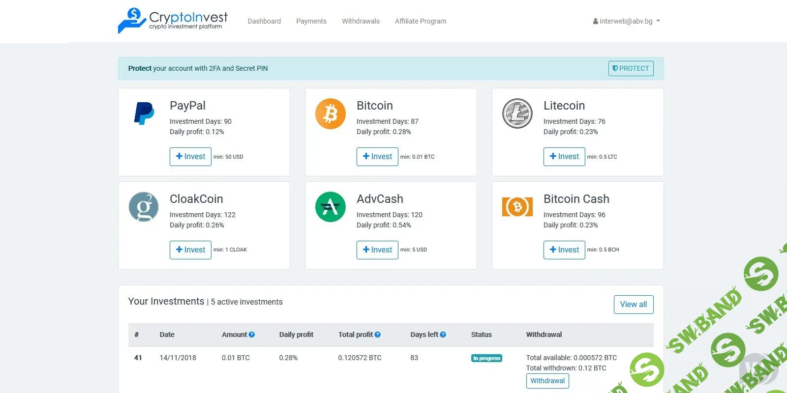 [Codester] CryptoInvest v1.0 - скрипт инвестиционной платформы криптовалют