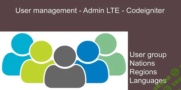 [codester] User management v1.0 – Codeigniter Admin LTE PHP Scrip