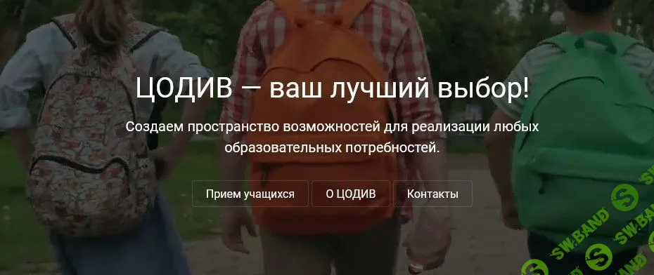 [ЦОДИВ] Физическая культура 3 класс (2021)