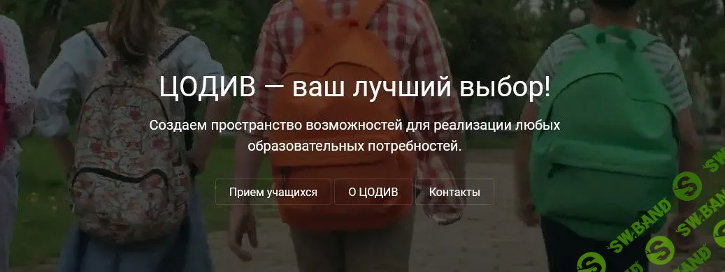 [ЦОДИВ] Окружающий мир 3 класс (2021)