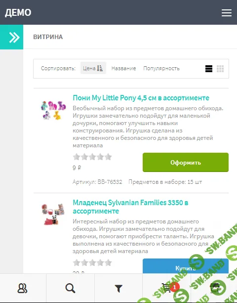 [Codyshop] Интернет-магазин на WP с интеграцией Яндекс.Деньги, WebMoney, PayPal. Безлимитная установка (2018)