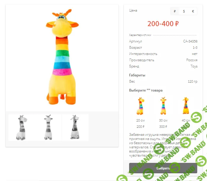 [Codyshop] Интернет-магазин на WP с интеграцией Яндекс.Деньги, WebMoney, PayPal. Безлимитная установка (2018)