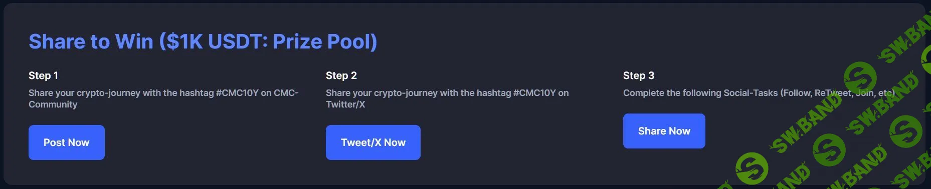 [CoinMarketCap] В честь 10-летия CoinMarketCap - 1 тысяча долларов: поделитесь, чтобы выиграть! - 2023
