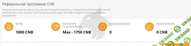 [Conan] Получи 500$ от Coinsbit ₿ после регистрации и двух приглашенных друзей 18+
