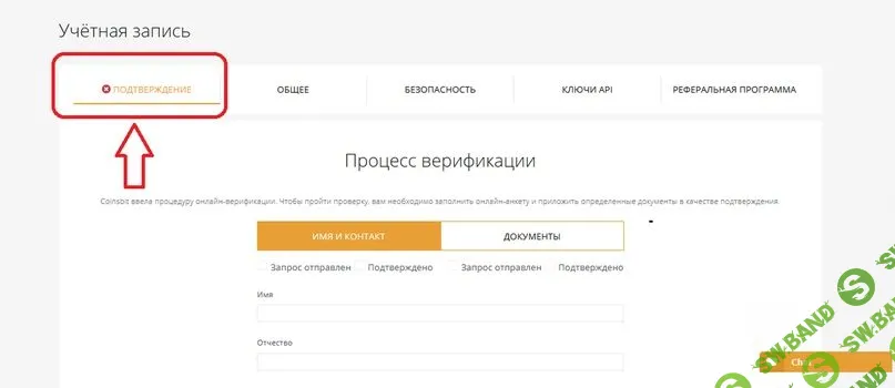 [Conan] Получи 500$ от Coinsbit ₿ после регистрации и двух приглашенных друзей 18+