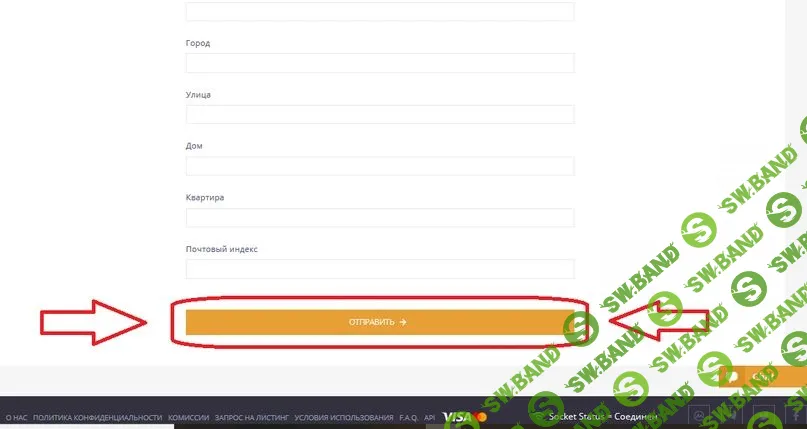 [Conan] Получи 500$ от Coinsbit ₿ после регистрации и двух приглашенных друзей 18+