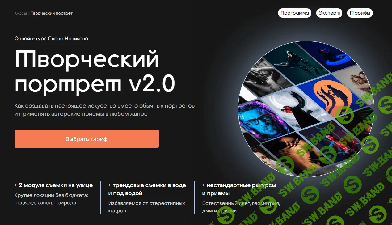 [Contentography] Творческий портрет v2.0 (2023)
