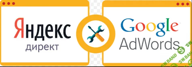 [Contextbuilder] Макросы для директологов (Я.Директ и G.Adwords)