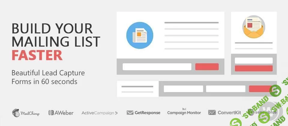 Convert Forms PRO v2.2.1 - конструктор форм подписок Joomla