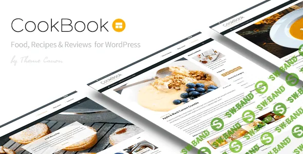 [CookBook v1.12] Шикарный кулинарный шаблон