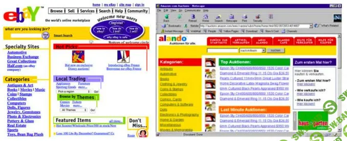 Copycat: что такое «фабрики клонов» и как с ними бороться