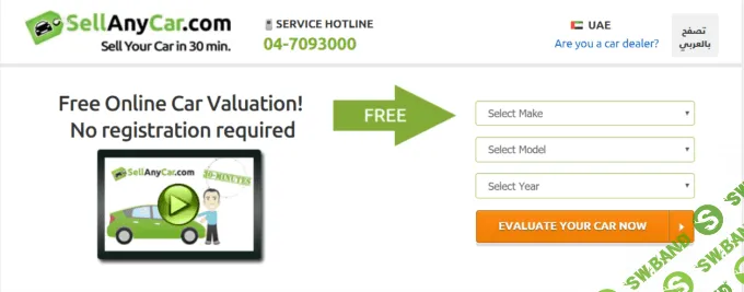 Copycat: что такое «фабрики клонов» и как с ними бороться