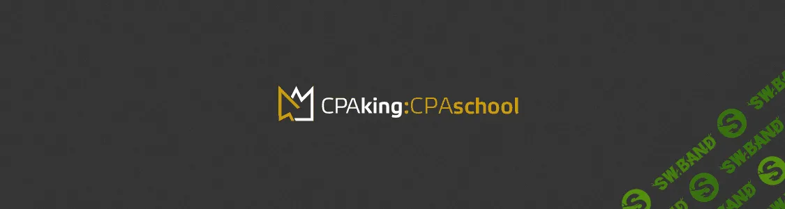 [CPAking] Персонализированный арбитраж трафика