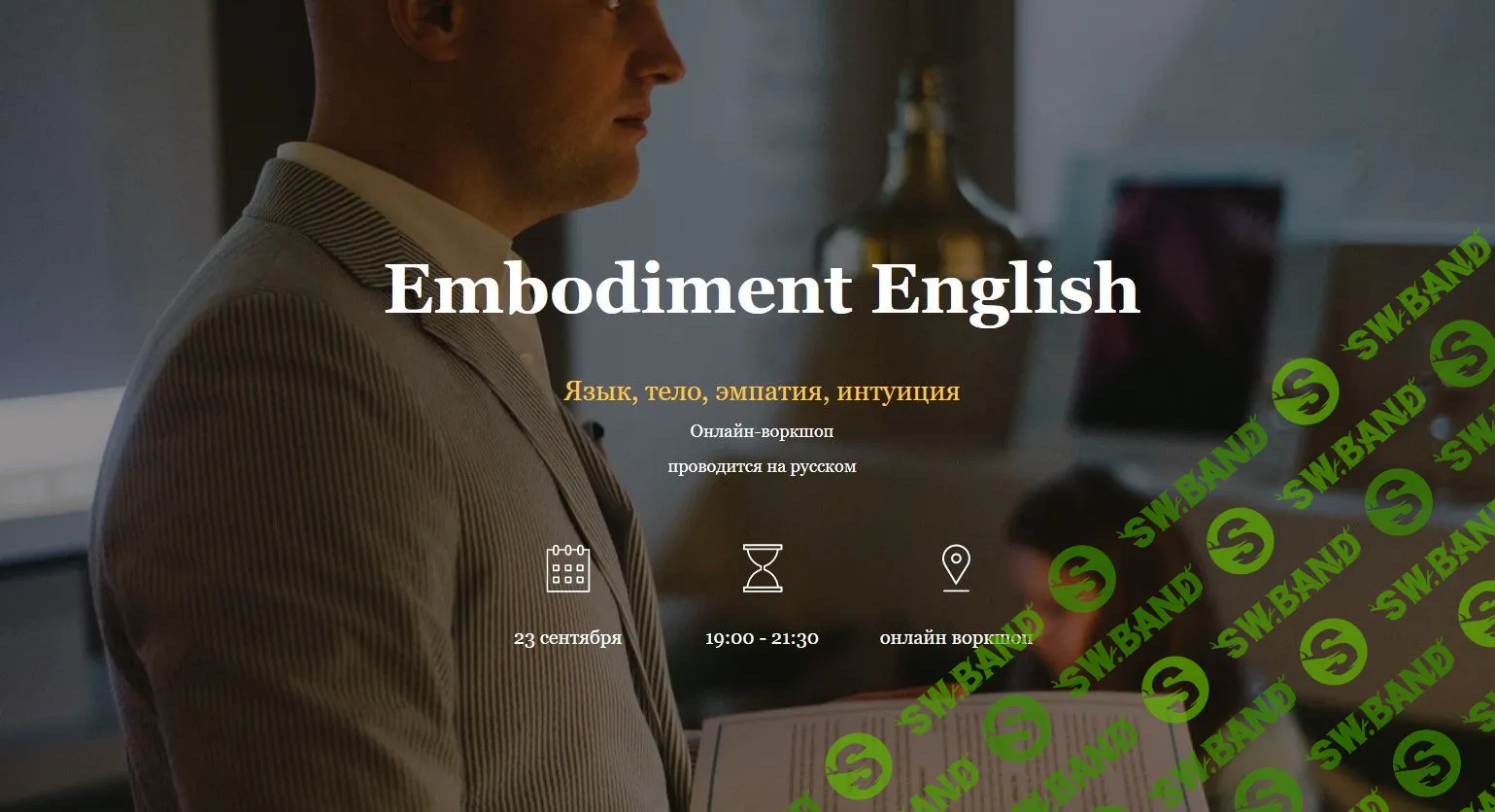 [Craig Ashton] Embodiment English (2021)