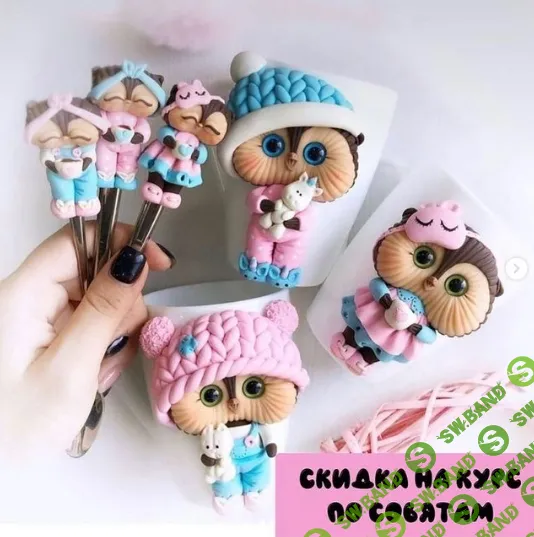 [creative.clay, Кристина Кочесок] МК по лепке милейших совят (2021)