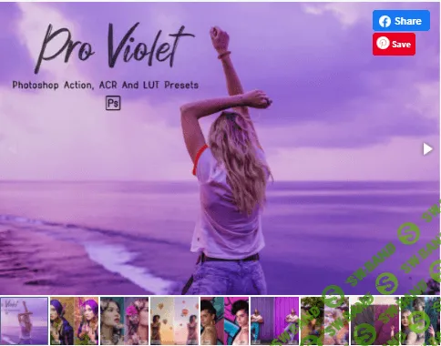 [Creativefabrica] 10Pro Violet PS, ACR, LUTs Filter (2021)