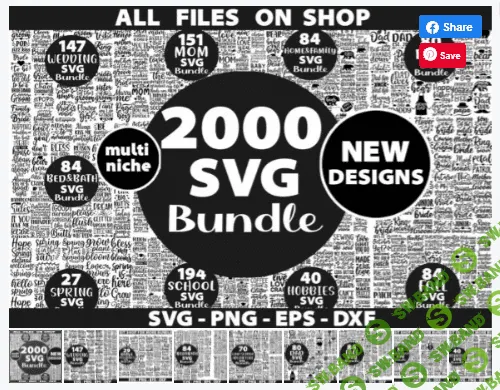 [creativefabrica] 1600 Quotes SVG Bundle (2021)